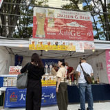 大山Gビール（鳥取）