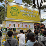 NAMACHAん Brewing（東京）