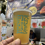 およろこBrewery「KEYAKIジャスミン＆トマトエール」｜Tomato Ale