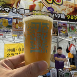 AGARIHAMA BREWERY × BALDYS GOOD BEER「シーサー＆ドラゴン」｜Triple IPA｜10.0%