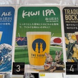TWO RABBITS BREWINGKIWI IPA（IPA／6.0%）