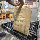 地元産の米粉