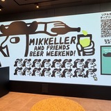 「Mikkeller & Friends Beer Weekend」が2年ぶりに開催!渋谷PARCO屋上にブルワーとビアギークが集結