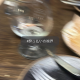 【韓国】エゴマやスイカ...個性的なクラフトビールが多数！『Seoul Brewery（ソウルブルワリー）』に行ってきた