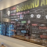 【最新版】札幌のクラフトビールバーおすすめ20選～編集部が実訪問した乾杯ビアスポット～