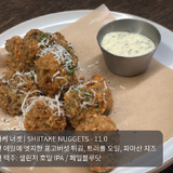 【韓国】エゴマやスイカ...個性的なクラフトビールが多数！『Seoul Brewery（ソウルブルワリー）』に行ってきた