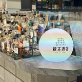 【最新版】札幌のクラフトビールバーおすすめ20選～編集部が実訪問した乾杯ビアスポット～