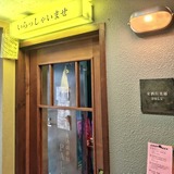 【最新版】札幌のクラフトビールバーおすすめ20選～編集部が実訪問した乾杯ビアスポット～