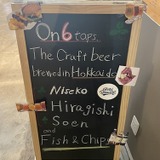 【最新版】札幌のクラフトビールバーおすすめ20選～編集部が実訪問した乾杯ビアスポット～