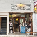 【最新版】札幌のクラフトビールバーおすすめ20選～編集部が実訪問した乾杯ビアスポット～