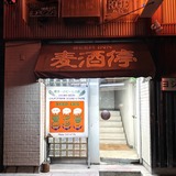 【最新版】札幌のクラフトビールバーおすすめ20選～編集部が実訪問した乾杯ビアスポット～