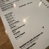 メニュー