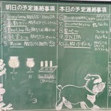 元廃校でビール片手に楽しむ”大人の放課後”。世田谷「AFTER SCHOOL BREWERY」の魅力