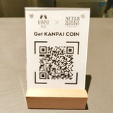 元廃校でビール片手に楽しむ”大人の放課後”。世田谷「AFTER SCHOOL BREWERY」の魅力