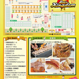 【10月17日～19日】全国23ブルワリーが集結「Beer Kingdom2025」海老名にて開催