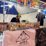 カケガワビール