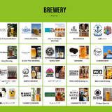 【11月1日・2日】餃子1800個の無料配布も!?「浜松クラフトビールフェス2025」11月開催決定