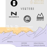 【11月1日~2日】OKUTAMA BEER FEST 2025 ─ 奥多摩で味わう、自然とクラフトの響宴