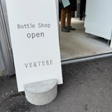 ボトルショップ入口