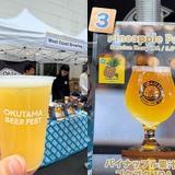 West Coast Brewing（静岡）Pineapple Party｜Session Hazy IPA｜ABV 5.0%