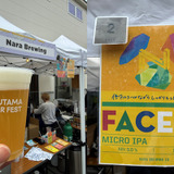 奈良醸造（奈良）FACE｜Micro IPA｜ABV 3.0%