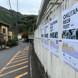 国道411号（青梅街道） 奥多摩病院前信号付近