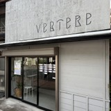 VERTERE Bottle Shop駅前店