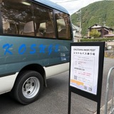 会場内の臨時バス乗り場