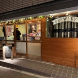 クランクビール さかみちタップルーム（外観）