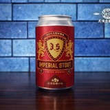 長濱浪漫ビール　「Imperial Stout」「Barrel Aged Wee Heavy」限定2種を同時発売