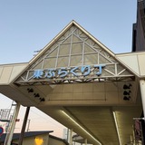 東ぶらくり丁のアーケード