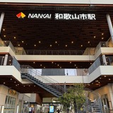 南海和歌山市駅