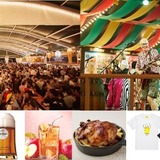 クラシックと新潮流が同居する、100種を超えるドイツビールの饗宴【Yokohama Oktoberfest 2025ーVol.1】