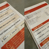 ビアメニューとフードメニュー