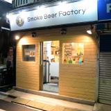 「NAMACHAん Brewing」とは？大塚発・豊島区初のクラフトビール醸造所が生まれた理由を代表が語る