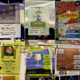 この日に飲んだビアリスト