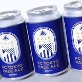 ISEKADO共同開発！FC東京初の缶クラフトビール「FC TOKYO PALE ALE」誕生