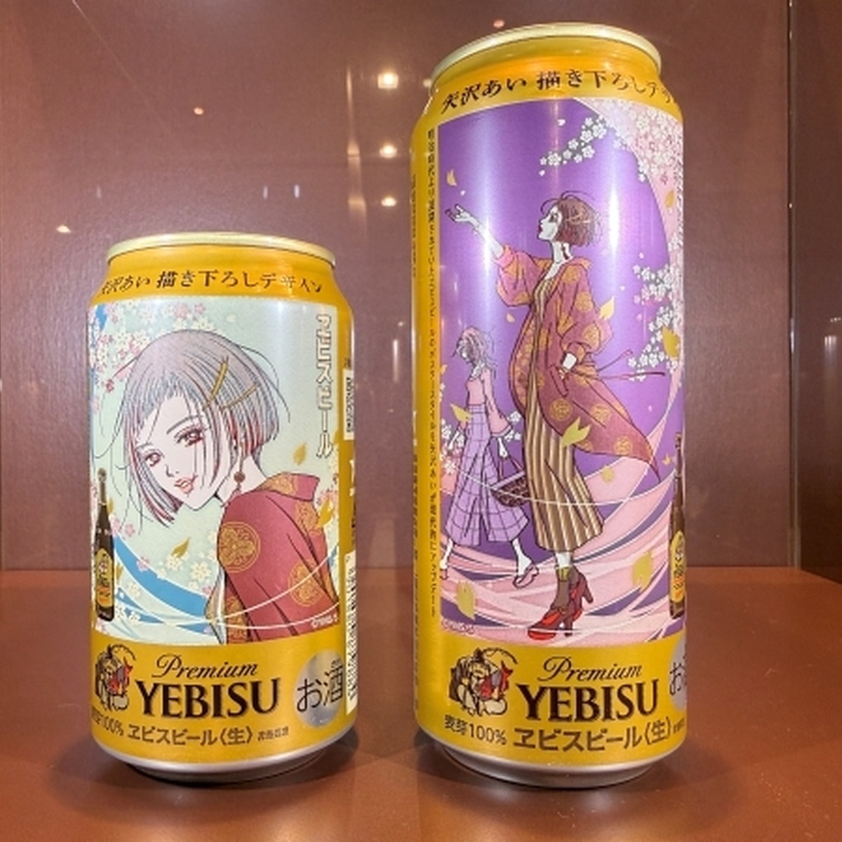 「ヱビスビール矢沢あい描き下ろしデザイン缶」