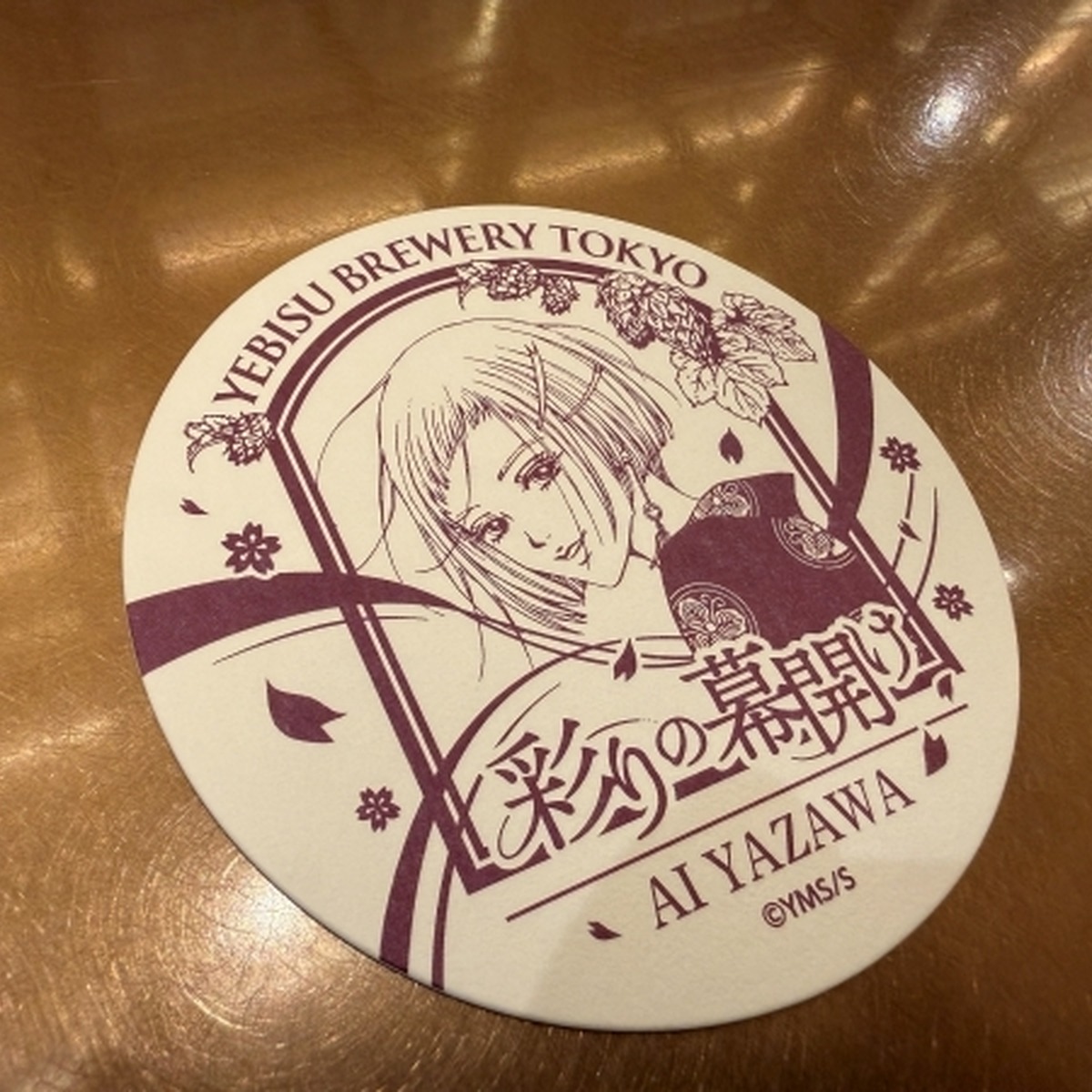 限定コースター