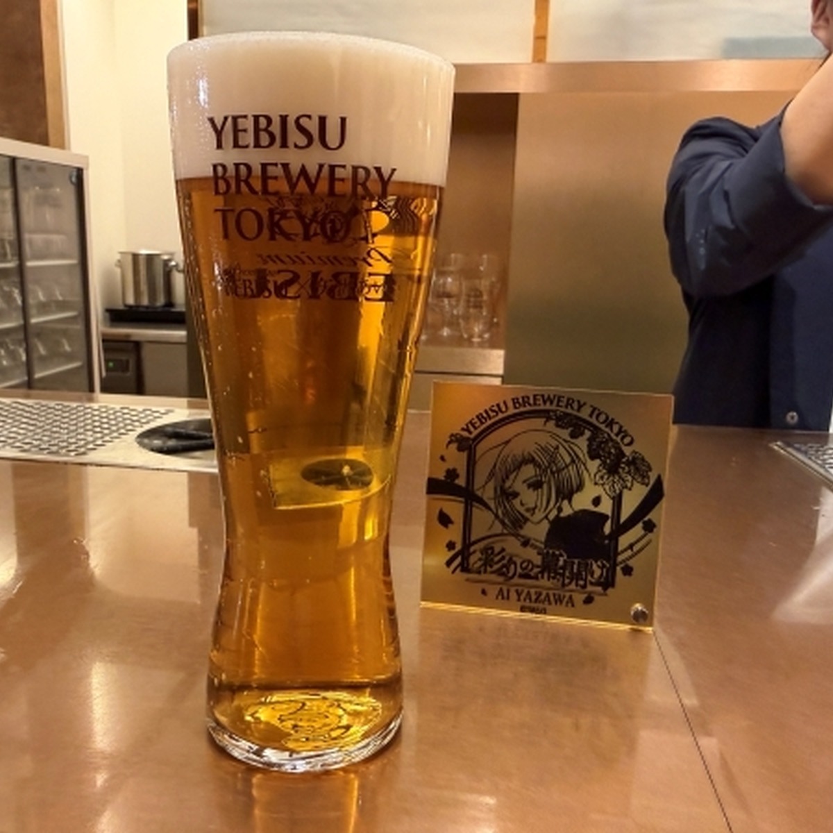 限定ビール「彩りの幕開け」
