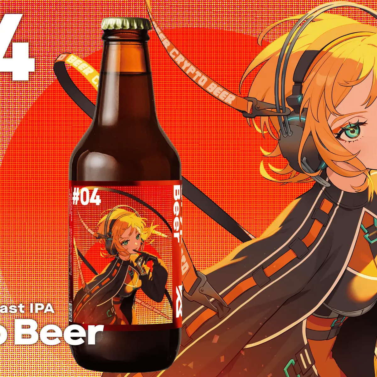 「Crypto Beer #04」リリース！東京・代官山のクラフトビールバー「ビビビ。」にてリリースイベントも開催