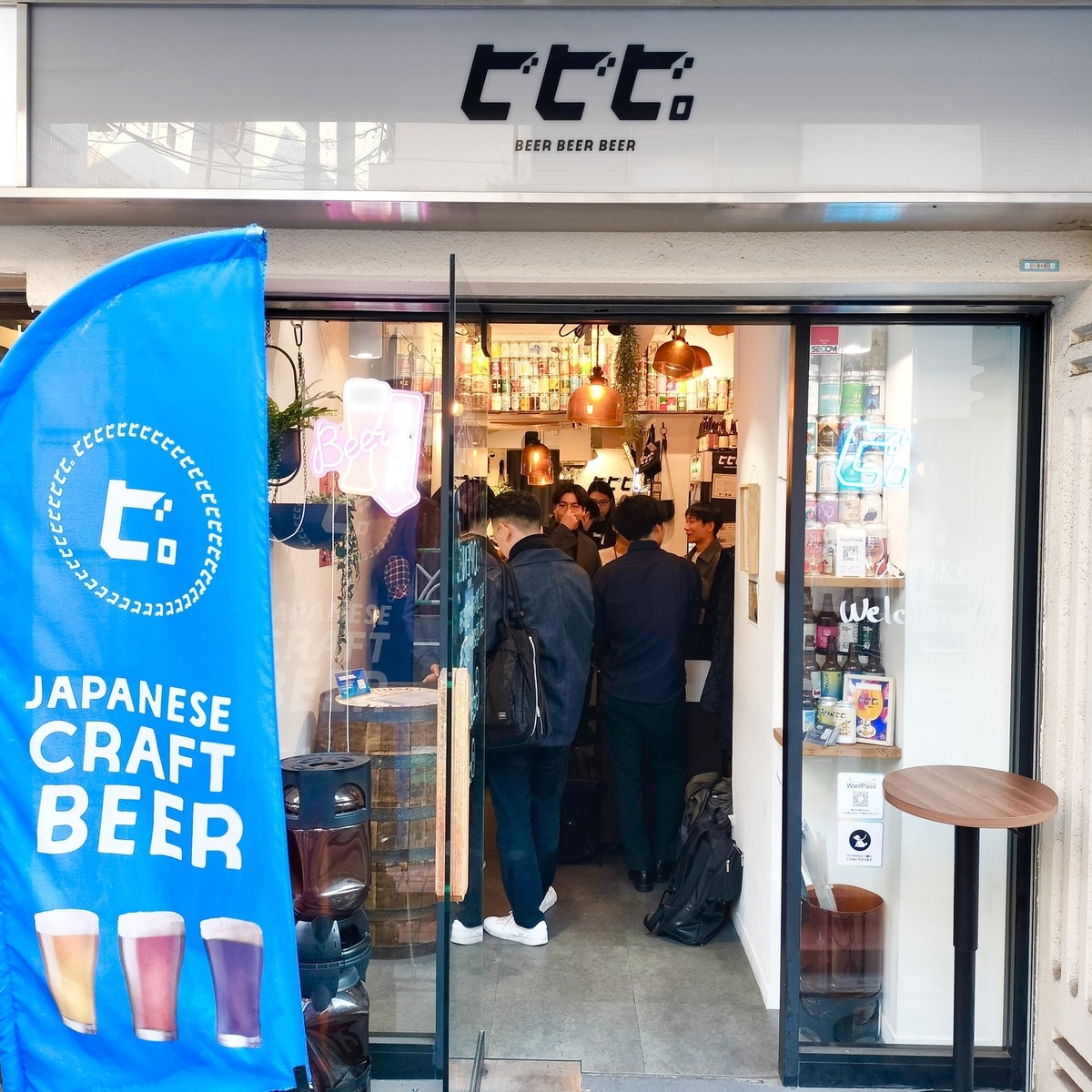 「Crypto Beer #04」リリース！東京・代官山のクラフトビールバー「ビビビ。」にてリリースイベントも開催