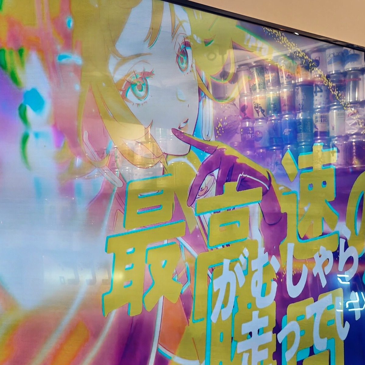 Photo by BEERMAPS NEWS