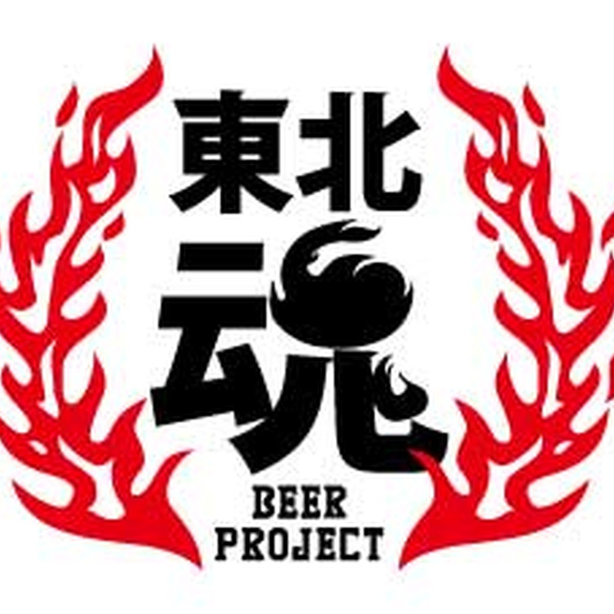 同じレシピでも味は違う。震災から15年「東北魂ビールプロジェクト」IPL15種を飲み比べ