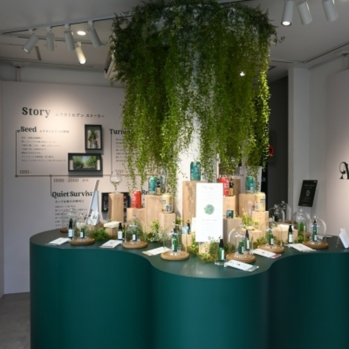 『CRAFT AROMA SHOP Presented by SPRING VALLEY BREWERY』内観