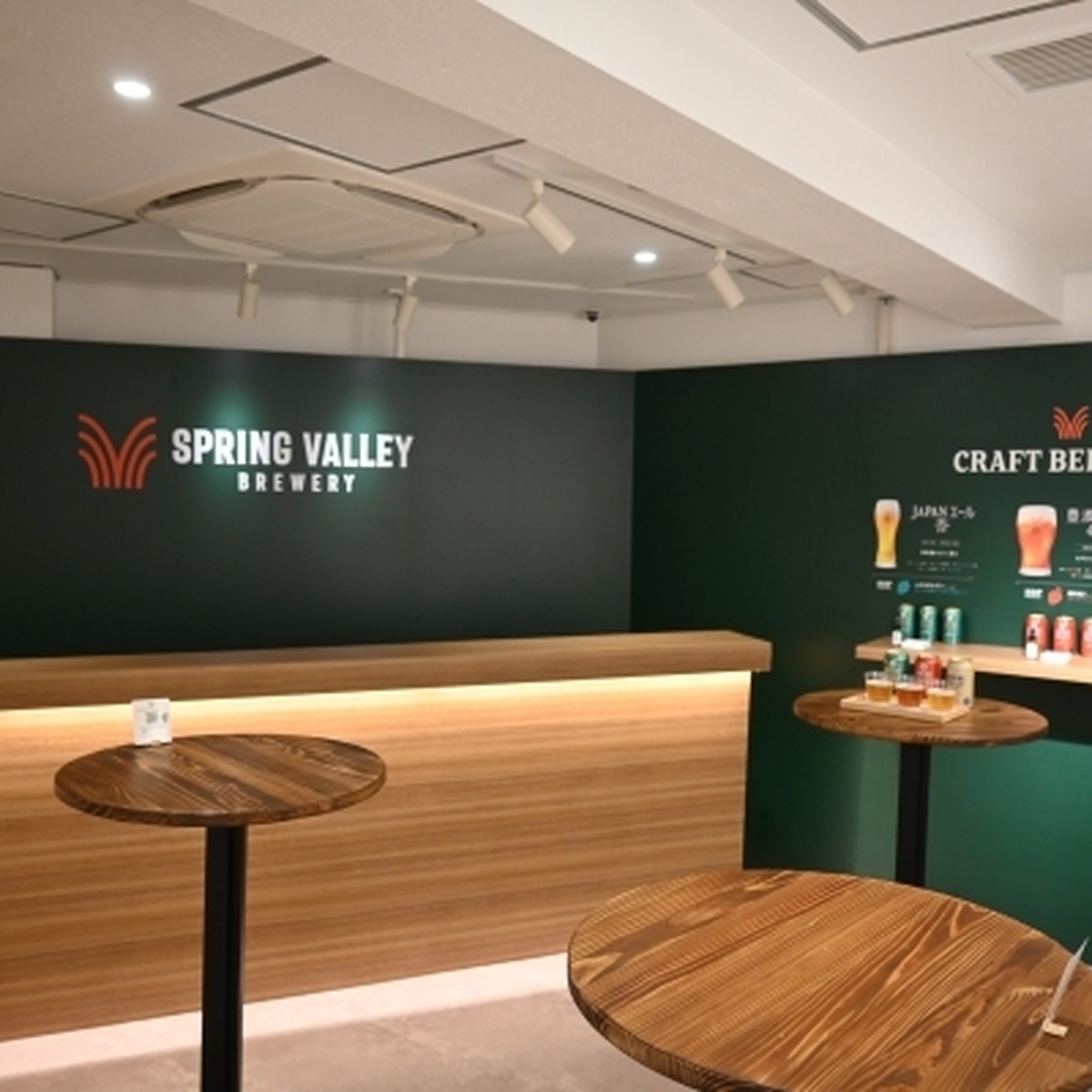 地下1階の体験バーエリア