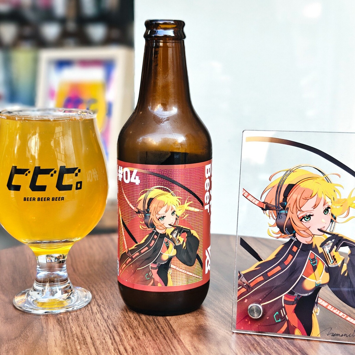 「Crypto Beer #04」Modern West Coast IPA／ABV7.0％