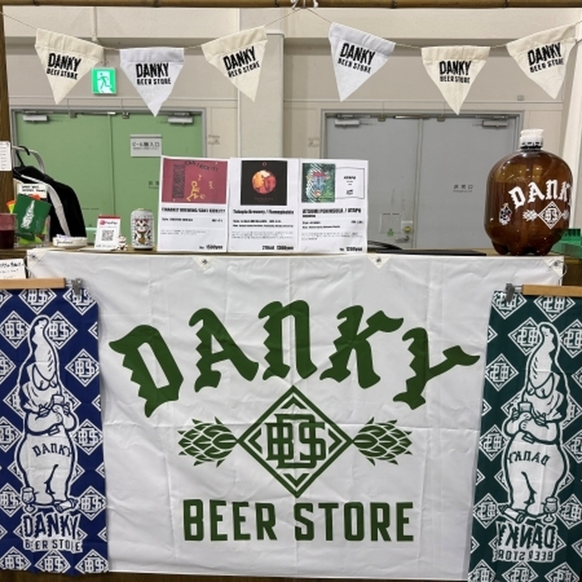 DANKY BEER STORE（愛知）