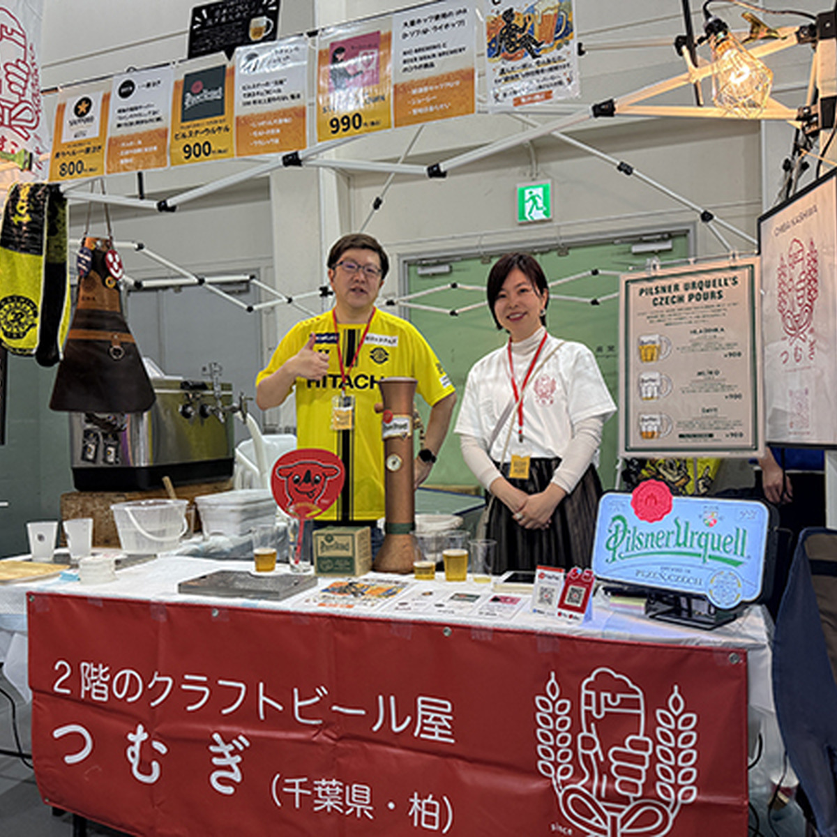 2階のクラフトビール屋つむぎ（千葉）