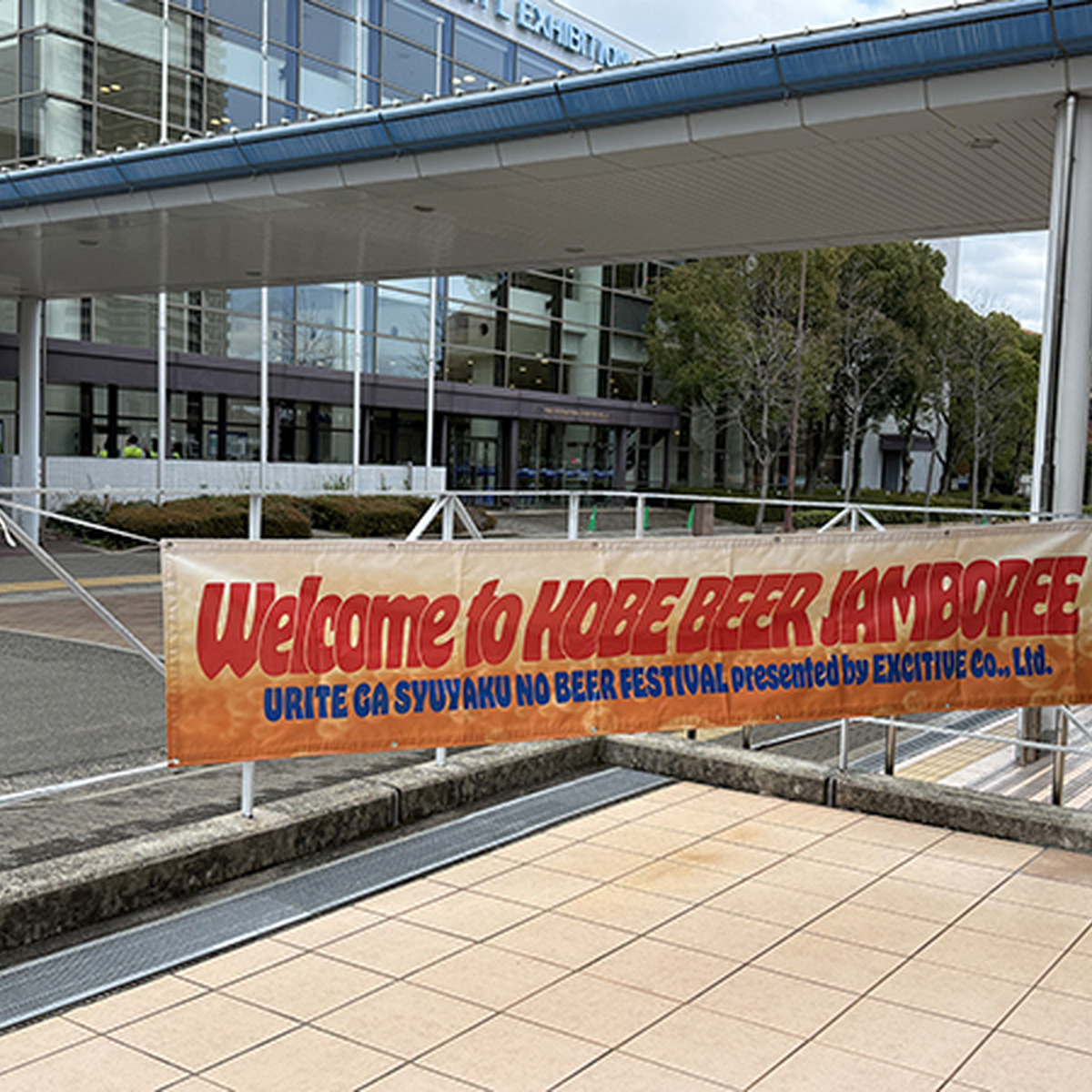 神戸に集結したクラフトビールの“売り手”たち｜KOBE BEER JAMBOREE 2026 出店店舗特集①